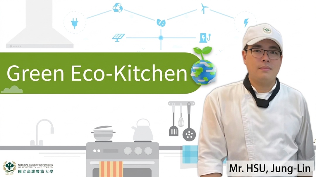 ครัวรักษ์โลก | Green Eco-Kitchen | 綠色環保廚房 NKUHT002