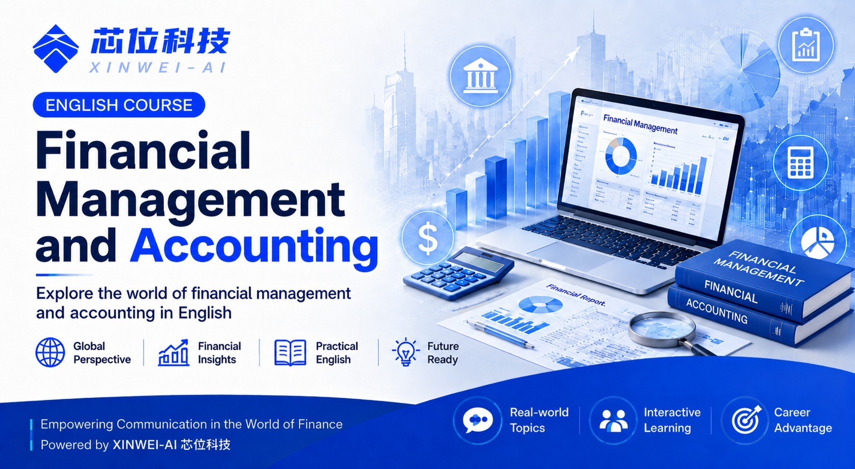 การบริหารการเงินและการบัญชี | Financial Management and Accounting XINWEI002