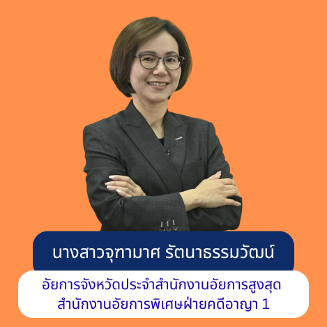 Course Staff Image #1