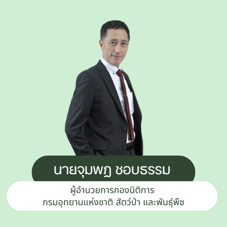 Course Staff Image #2