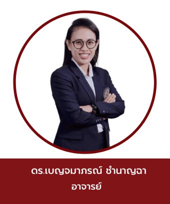 Course Staff Image #1